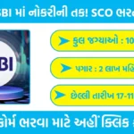 SBI SCO Recruitment 2025